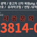 자동차에미치다 이미지