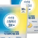 스팀워시 - 제주시 오복7길 22 | 스팀워시