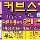 BIG헬스클럽 이미지