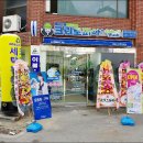 크린토피아부산대신