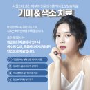 상일화장품