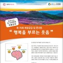 강화희망요양병원