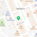 대시나루백석관학원