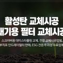 진우솔루션 네이버블로그