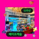 아산로L 네이버블로그