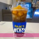 빽다방 아샷추 아망추 칼로리 궁금했는데 설마 설사 후기