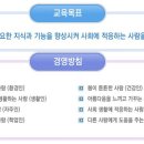 부산혜송학교 이미지