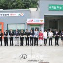 구미소방서(고아119안전센터) 이미지