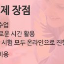 전북대학교 교육대학원 이미지