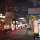 임실상회
