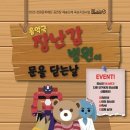 고성군문화복지센터 대공연장 이미지