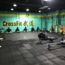 크로스핏무도 이미지