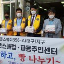 파동주민센터 이미지