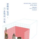 갤러리일상 이미지