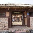 생활풍수지리 이미지