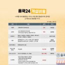 24시무인편의점 이미지