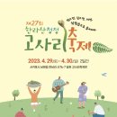 남원읍-76 이미지