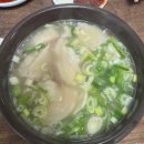 대성국밥 | 대구국밥추천 담백하고 깔끔했던 [목련시장 대성국밥]