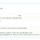 오전동 842-1 이미지