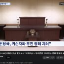 ＜ 속보 ＞ 지난번 교동도 통해서 탈북했던 북한 주민의 정체 ㄷㄷㄷ 이미지