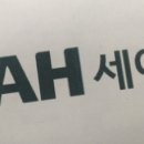 세아상사 이미지