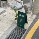 강서구 우장산 디저트 맛집 더 그린베이크샵