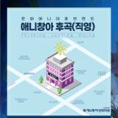 창아