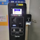 주차장폰
