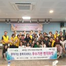 세마동 행정복지센터 이미지