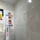 썬노래타운 이미지