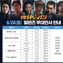 (주)강윤 이미지