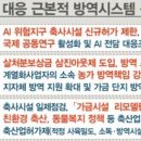 삼진축산 이미지