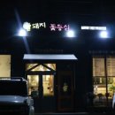 운중로166번길 이미지