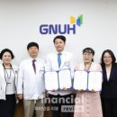 경상국립대학교 병원 이미지
