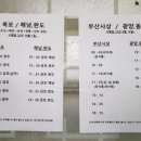 광양공용버스터미널 이미지