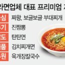 소비지 이미지