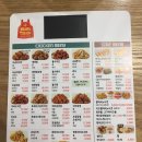 맘스터치 홍제역점 네이버블로그