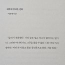 여주-0926 | 사진과 활자