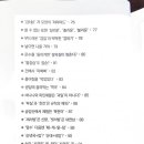 신성머리방