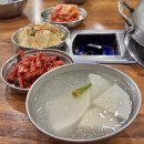 원미부대찌개 티스토리