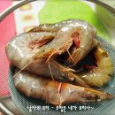 [남자의 요리] 극강의 맛 - 자연산대하 치즈 오븐구이 이미지