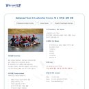 와일드 코리아 - 군포시 대야*로 | 와일드 코리아