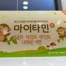 역삼하이츠온누리약국 이미지