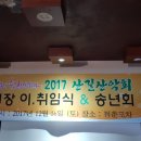 산길포차 이미지
