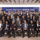 진흥기업