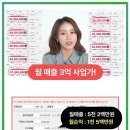 수앤준 해외구매대행 | 디노 해외구매대행 강의후기 공무원 출신이 전하는 실전 셀러 이야기