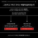 준국어학원