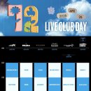 라이브클럽 | [공지] 250425 &lt;제72회 라이브 클럽 데이&gt; 후기🎸