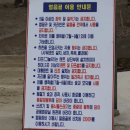 청송 얼음골 야영장 이미지