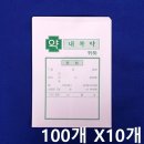 스마일약국 쇼핑하우